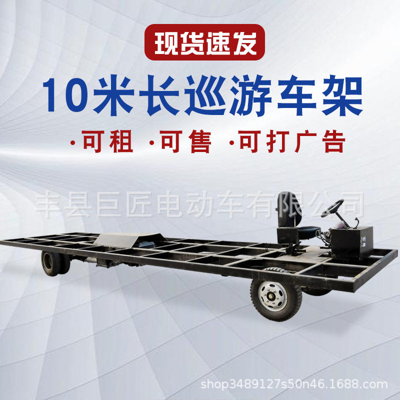 生产定制线控底盘庆典巡游花车