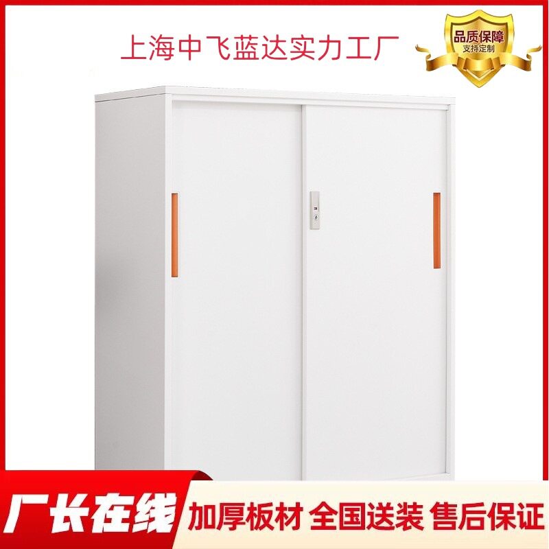加厚钢制文件柜资料办公桌柜子铁皮柜办公室移门矮柜隔断白色