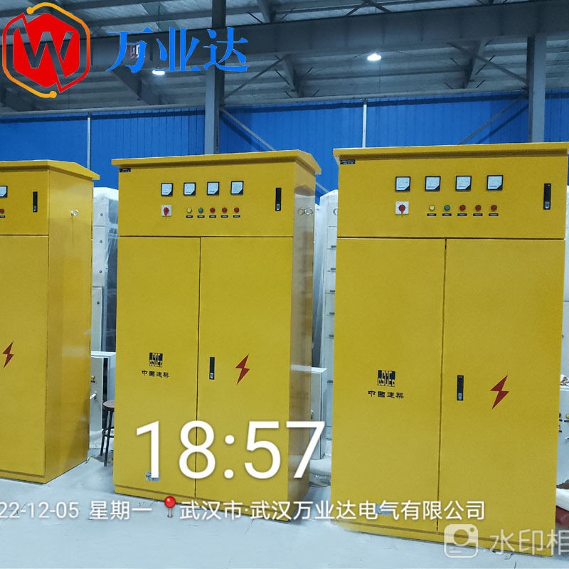 武汉万业达工地低压成套配电箱