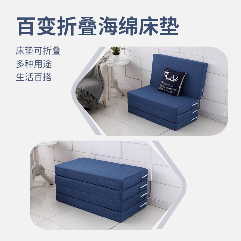 折叠床垫午睡地垫单人双人多功能午休办公室打地铺折叠式清仓简易