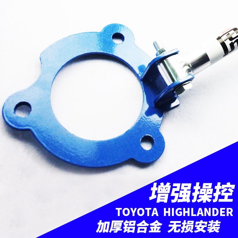 虎力斯汉兰达前顶吧防倾加固