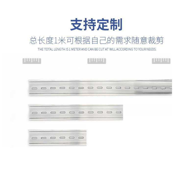批发U型铝质电气导轨接线端子卡轨C45铝导轨空开卡槽电器配电箱导
