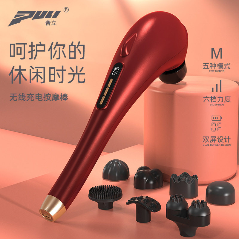海豚按摩器棒电动手持式腰部背锤肩敲颈打全身部神器仪跨境