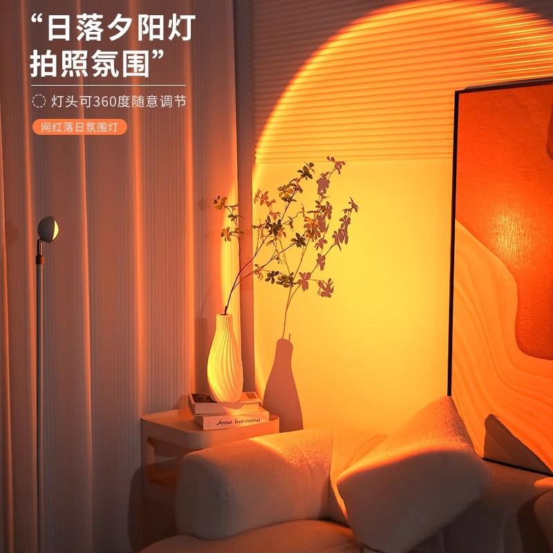小红帽轻奢客厅氛围落地灯