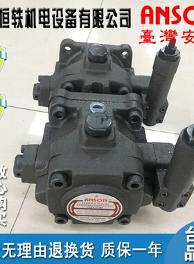 ANSON 台湾 安颂 VP55FD-A3-A3-50S VP55FD-A4-A4-50S