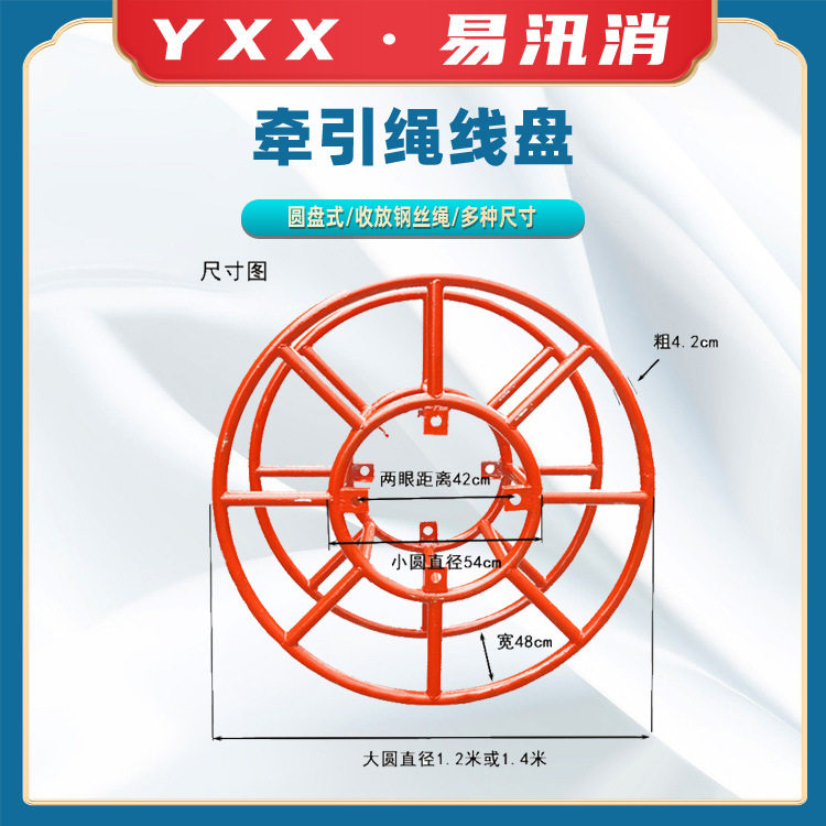 电力施工无扭钢丝绳放线车