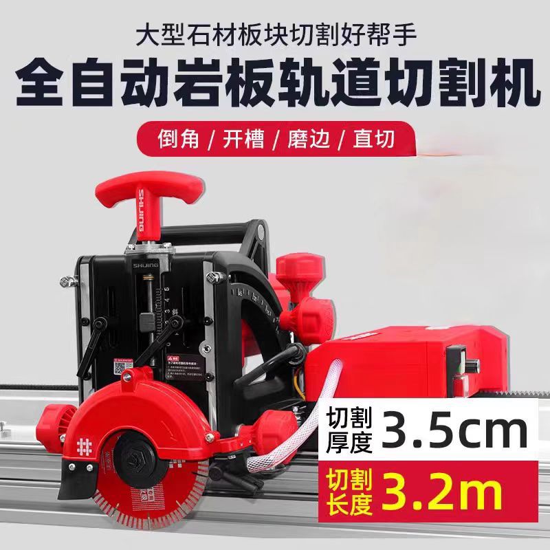 全自动无尘瓷砖岩板倒角切割机