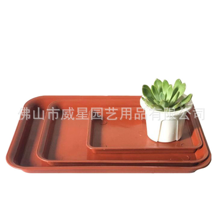 厂家直供塑料花盆长方形托盘花盆底托底座底垫接水盘大号花盆垫子