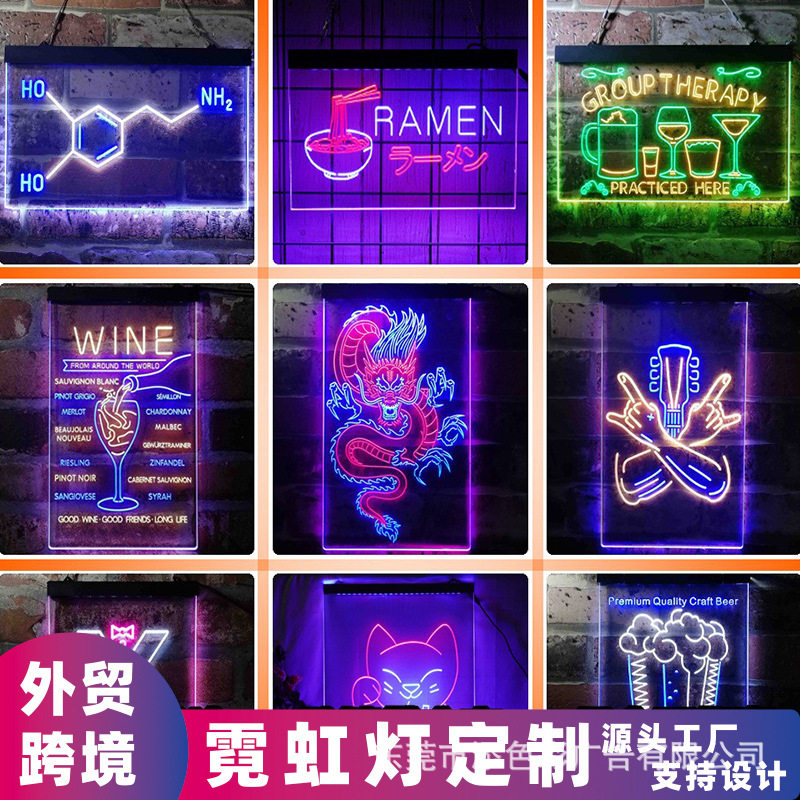 霓虹灯LED亚克力导光招牌吊牌
