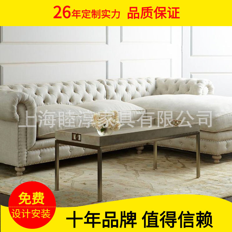 现货美式乡村法式欧式布艺沙发组合棉麻布转角L型客厅小户型轻奢
