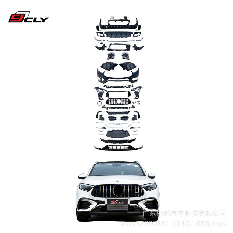 适用奔驰W254升级AMGGLC43/GLC63包围前杠中网尾唇尾喉后杠轮眉