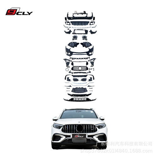 适用奔驰W254升级AMGGLC43/GLC63包围前杠中网尾唇尾喉后杠轮眉