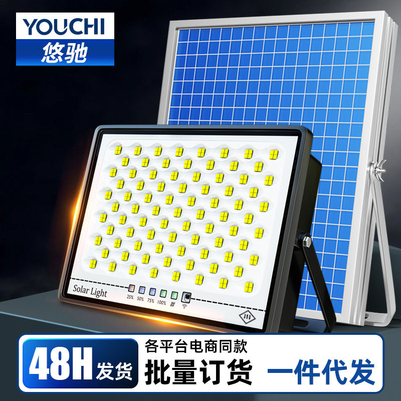 2026新款太阳能照明灯家用户外庭院灯农村室外防雨超亮感应投光灯