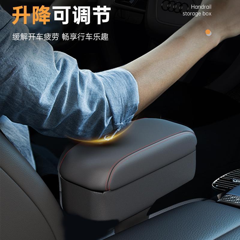 主驾夹缝肘托收纳盒2025