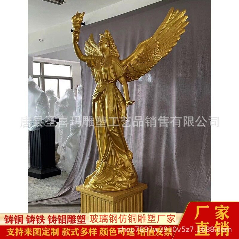 大型纯铜户外欧式天使人物雕塑 玻璃钢仿铜自由女神雕像景观装饰