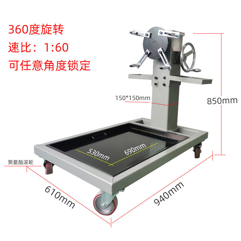 小型轿车发动机翻转架承重500KG大修旋转台SUV汽车维修360度