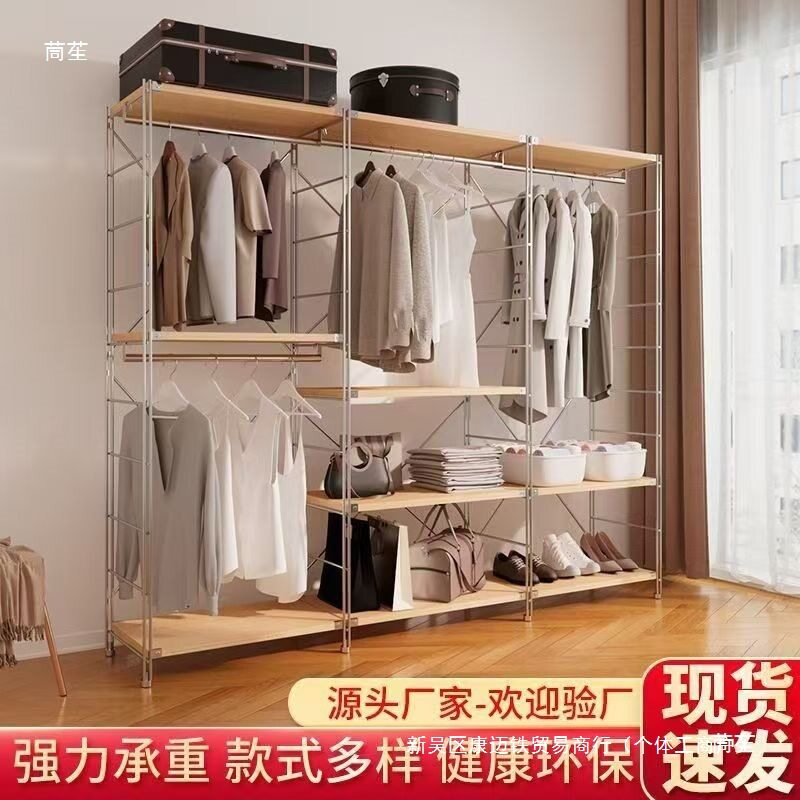 黄木纹日式开放式衣柜卧室家用落地衣帽架衣服置物架衣帽间挂衣架