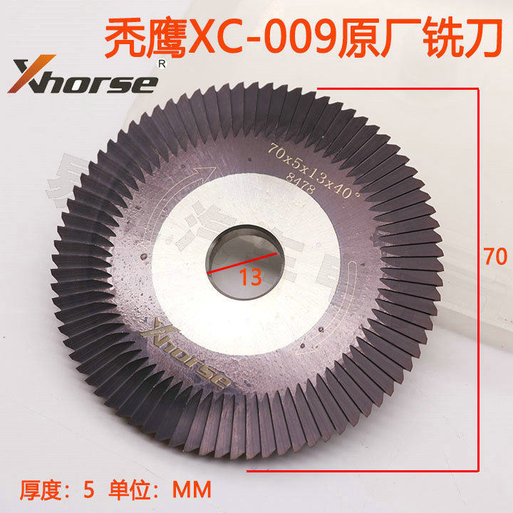 秃鹰XC-009卧式机铣刀小卧铣钥匙机用仿形刀70*13*5mm