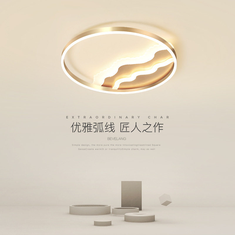 北欧轻奢吸顶灯led卧室灯书房灯简约现代圆形创意个性网红房间灯