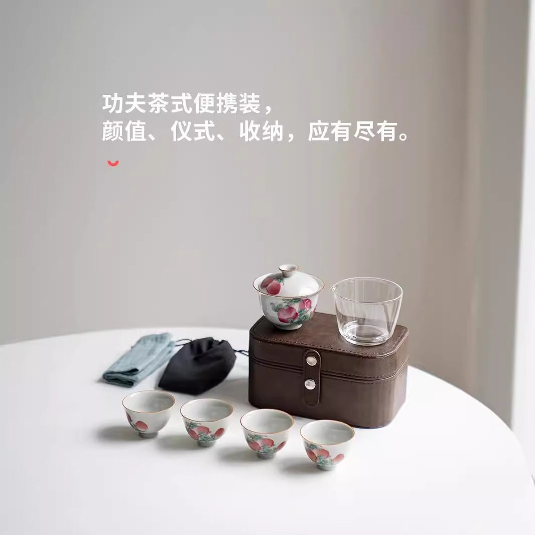 莲瓣旅行套装 桃意桂花旅行快客户外露营茶具一壶三杯泡茶盖碗