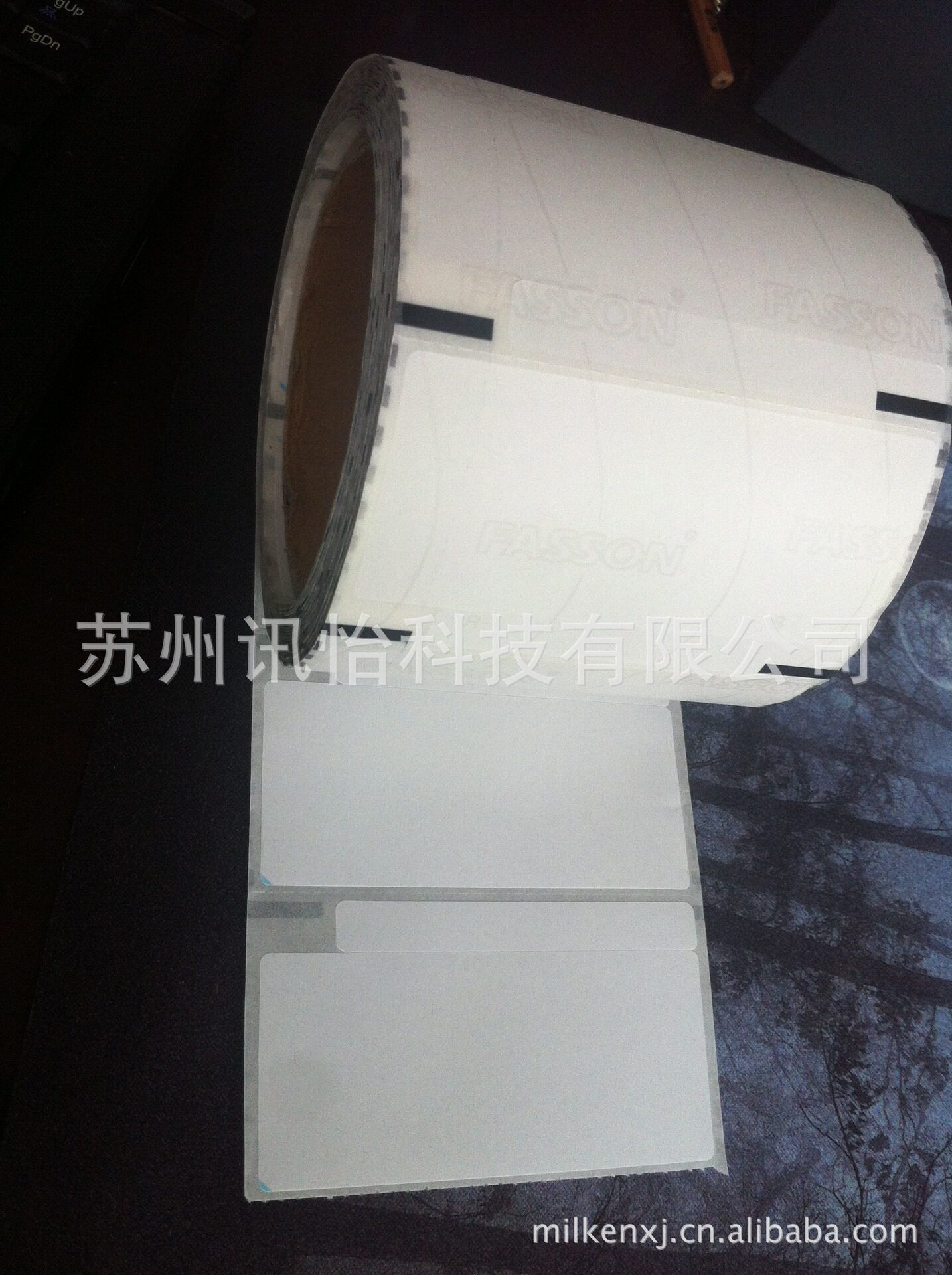 Raflatyre/RHOT/WG65/LOGO蓝泰不干胶标签电工胶带蓝泰其他PPR370