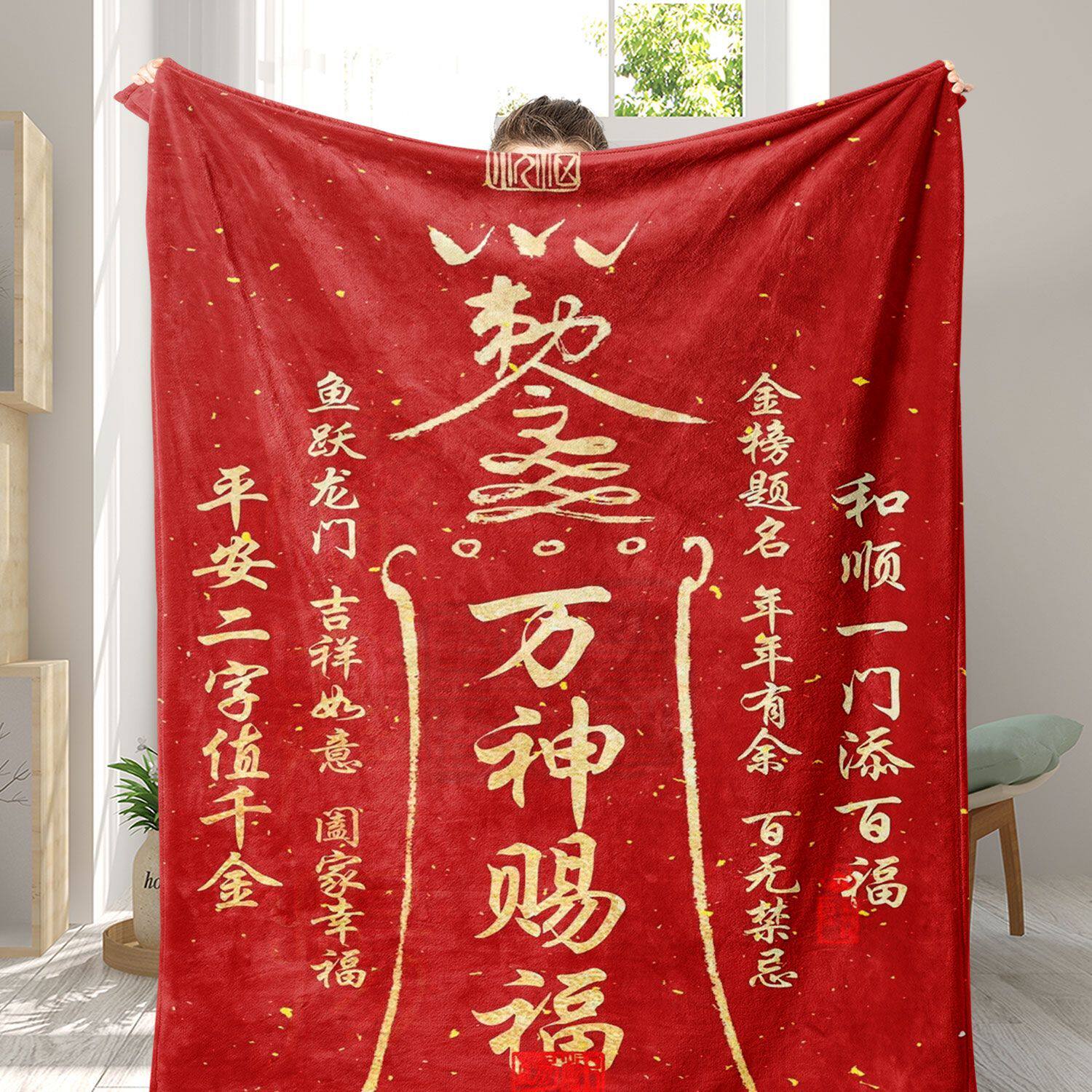 红色潮流文化法兰绒毛毯盖毯午休毯午睡新款可机洗时尚潮流盖毯