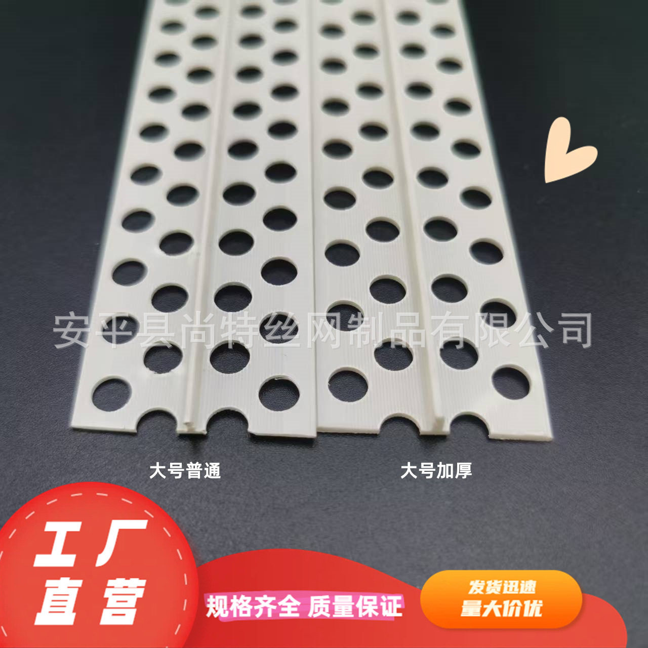PVC塑料冲筋专用条T型墙面冲筋条地面找平条T型刮腻子找平冲筋条