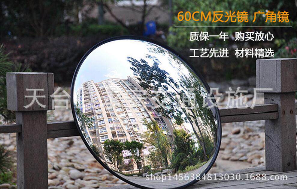 交通广角镜80cm道路转角弯镜室内室外凹凸镜防盗镜黑色镜背