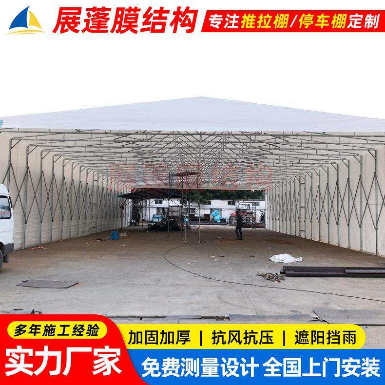 户外遮阳移动仓储推拉棚工厂活动仓库雨篷吴江手动折叠收缩雨蓬