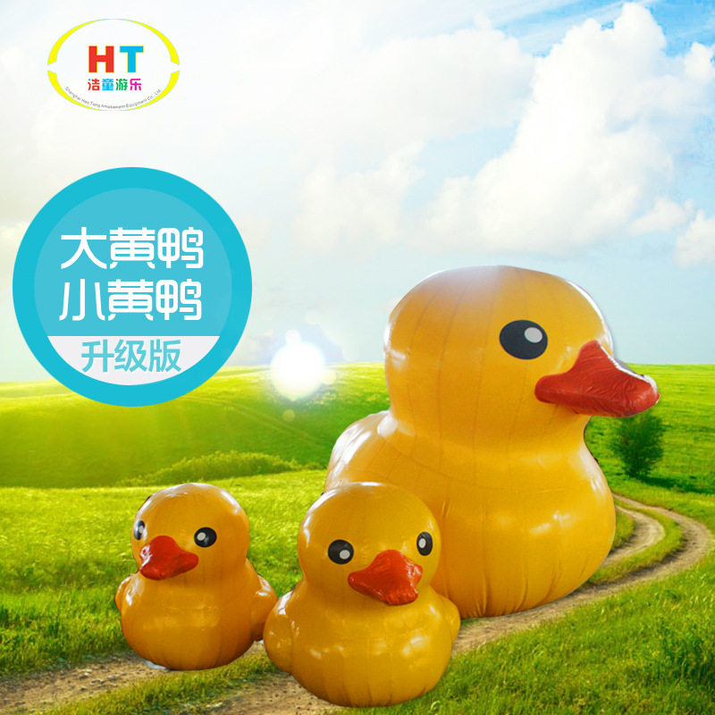 水上大黄鸭 水上月亮船 水上斑点狗 源头厂家选浩童游乐