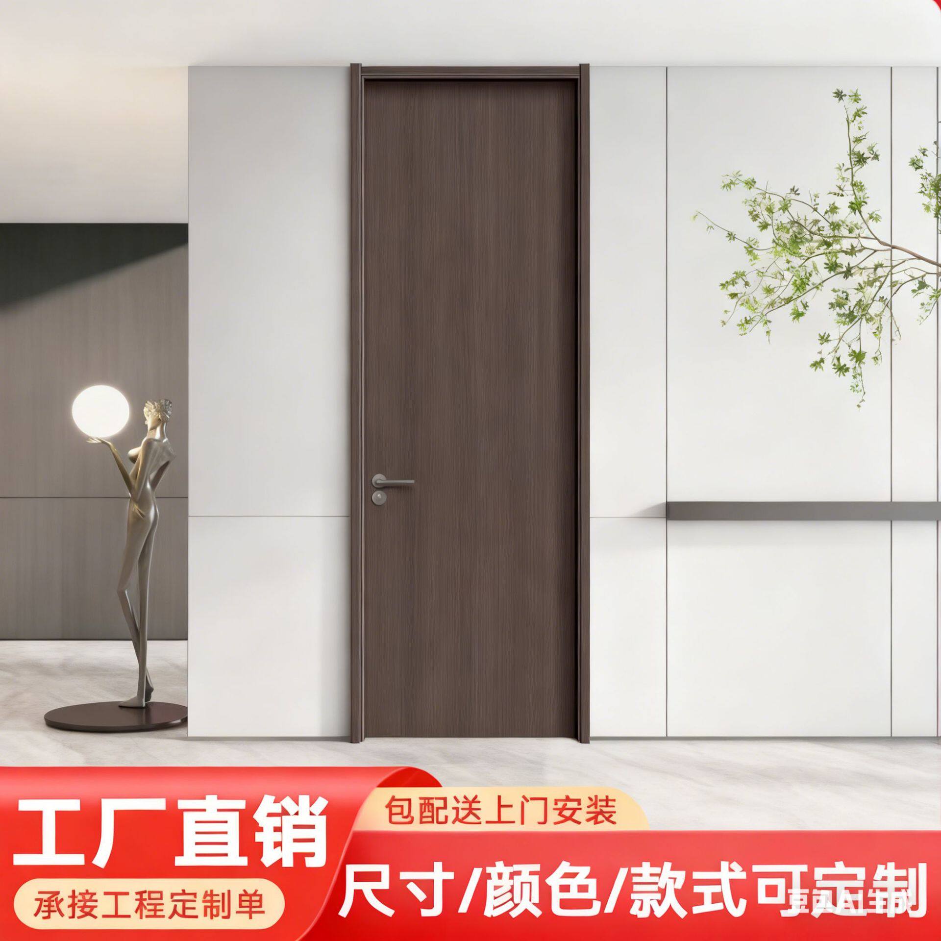 【橡木实木】超厚静音卧室门套装免漆生态门家用房门