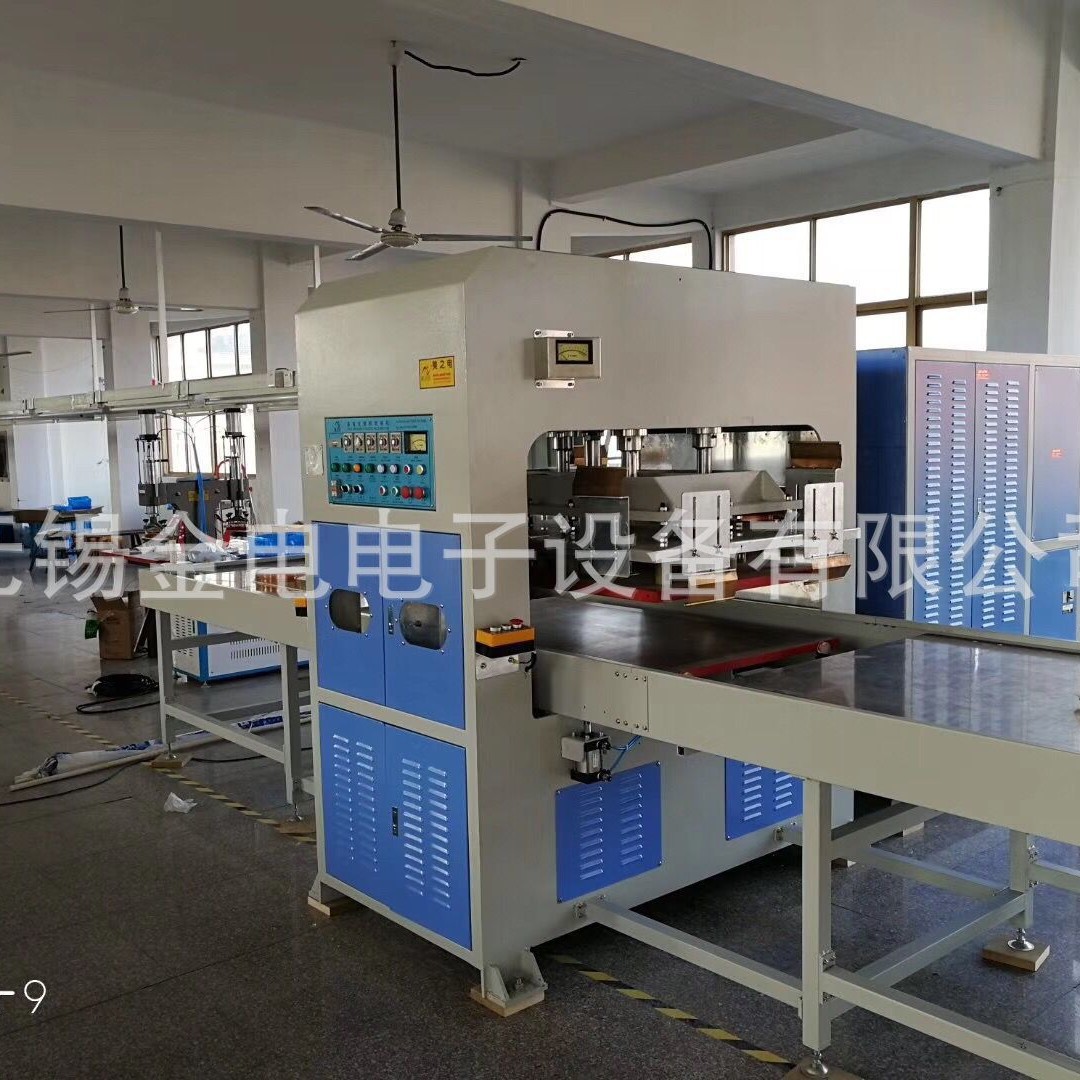 PVC/皮革脚垫座垫高频压纹压花机 汽车脚垫高频压纹机高频热合机