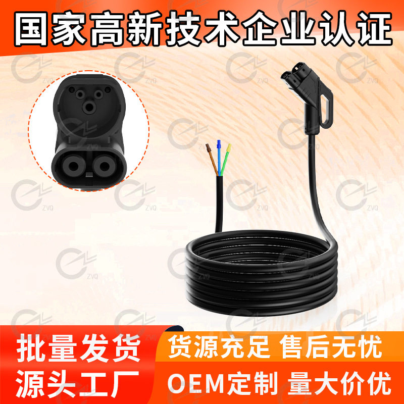 新能源汽车欧标直流枪线充电桩枪线Type2 Charging Cable DC批发