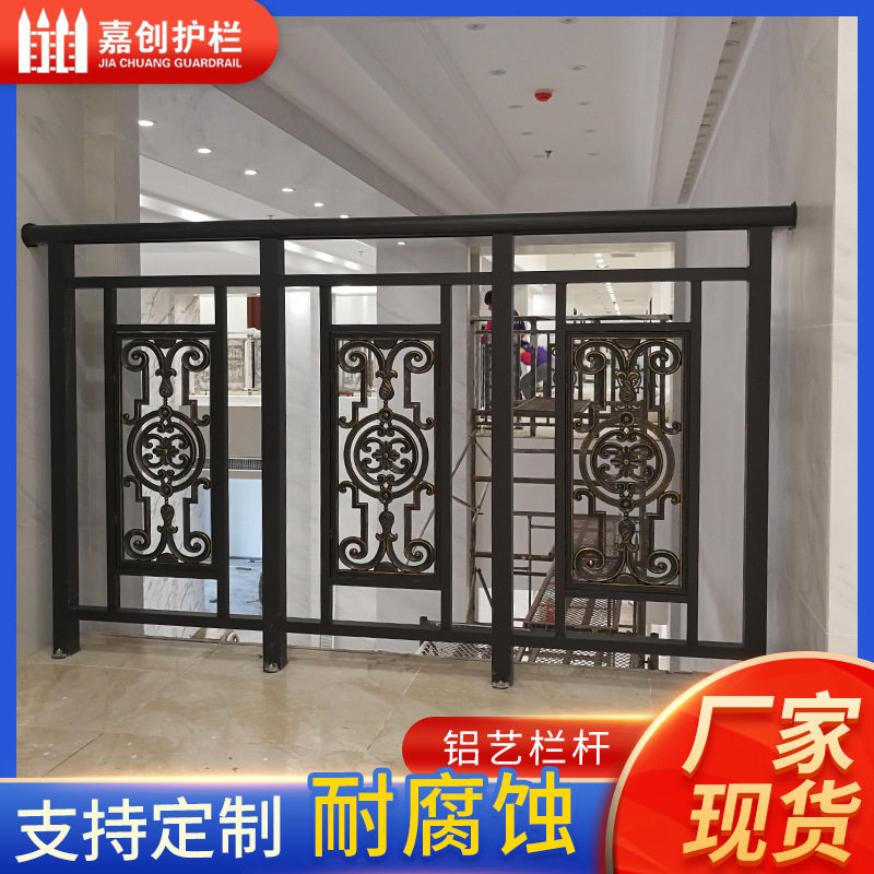 小区别墅露台外墙围栏镂空铁艺栅栏楼顶阳台安全防护栏杆雕花护栏