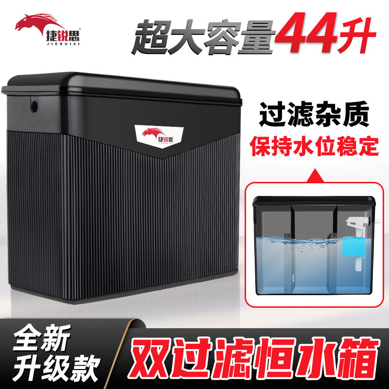 挂壁式洗车机过滤恒水箱高压清洗机自动水位箱储水罐汽车精洗设备