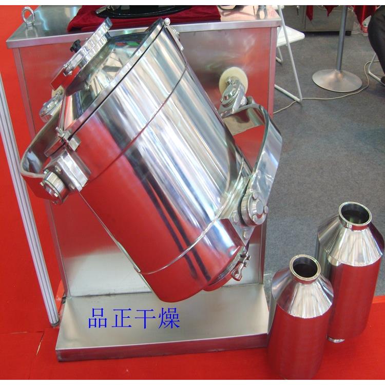 直销加重型三维混合机/粉体物料专用混合机/全不锈钢制作