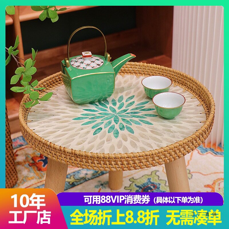 北欧风手工藤编贝壳飘窗茶几方沙发小边几日式榻榻米小圆桌野餐桌