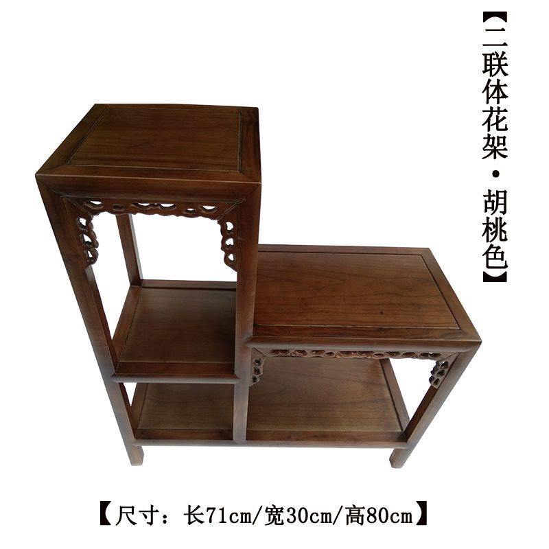 花架实木榆木中式组合阳台多层客厅花盆架新中式实木花架简约高低