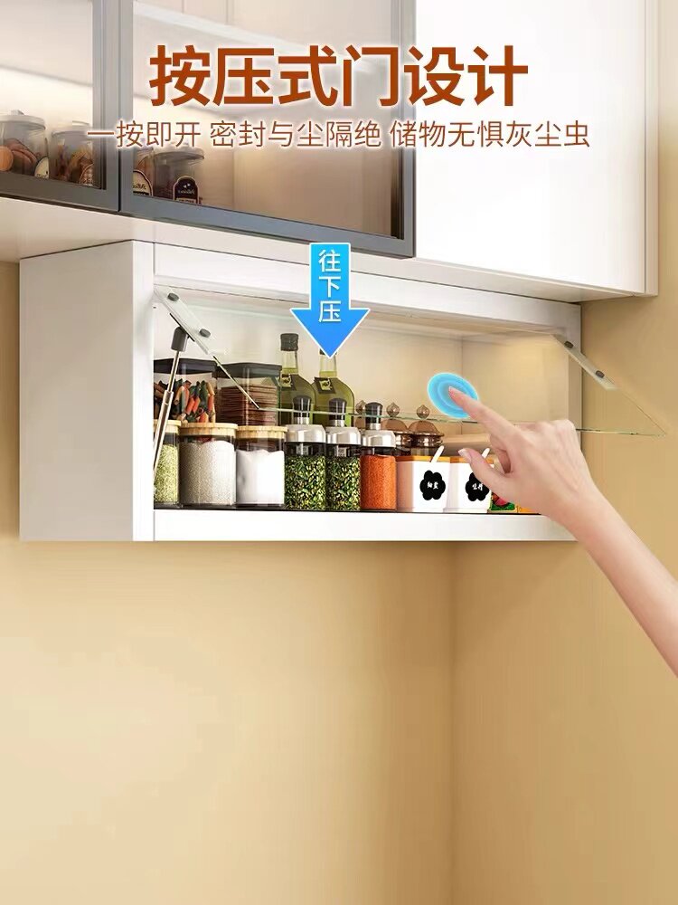 cs厨房吊柜下置物架免打孔壁挂式橱柜下方油盐酱醋调料调味品收纳