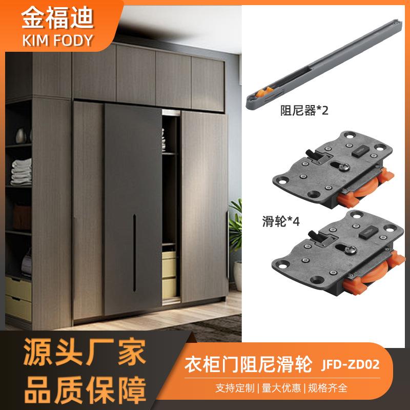 木门衣柜门移门缓冲滑轮阻尼滚珠滑轨平移门