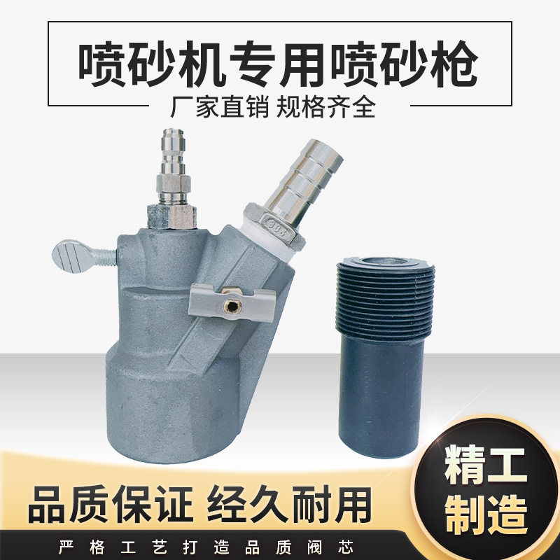热销500公斤高压清洗机水喷砂枪除锈油漆毛刺耐磨硬质合金喷嘴