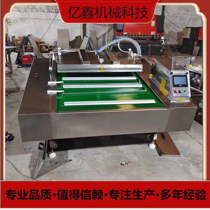 浙江嘉兴粽子双封条滚动真空包装机 诸城亿鑫机械滚动包装机厂家