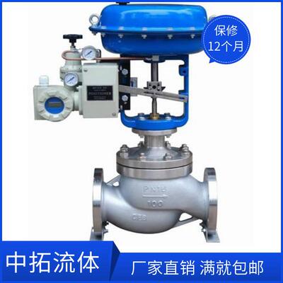 包邮zjhp-16B气动减压调压阀DN15气动压力调节阀DN65DN25DN250