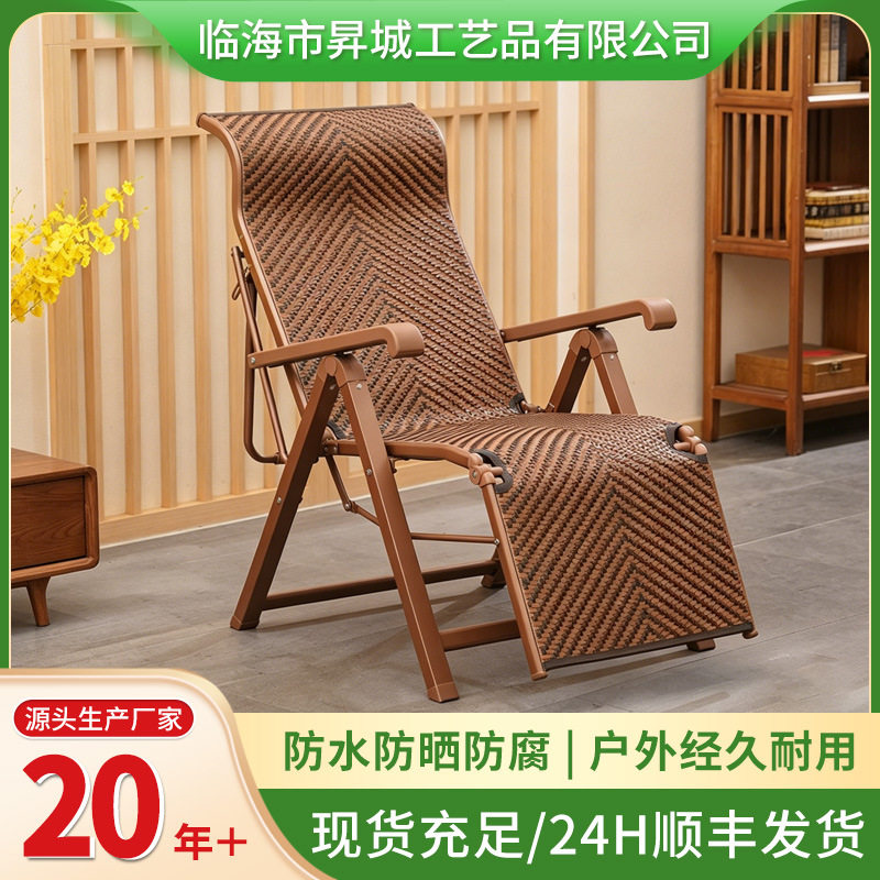 振东岁睡康午休抽拉联动款折叠躺椅办公室家用多功能可调节休闲椅