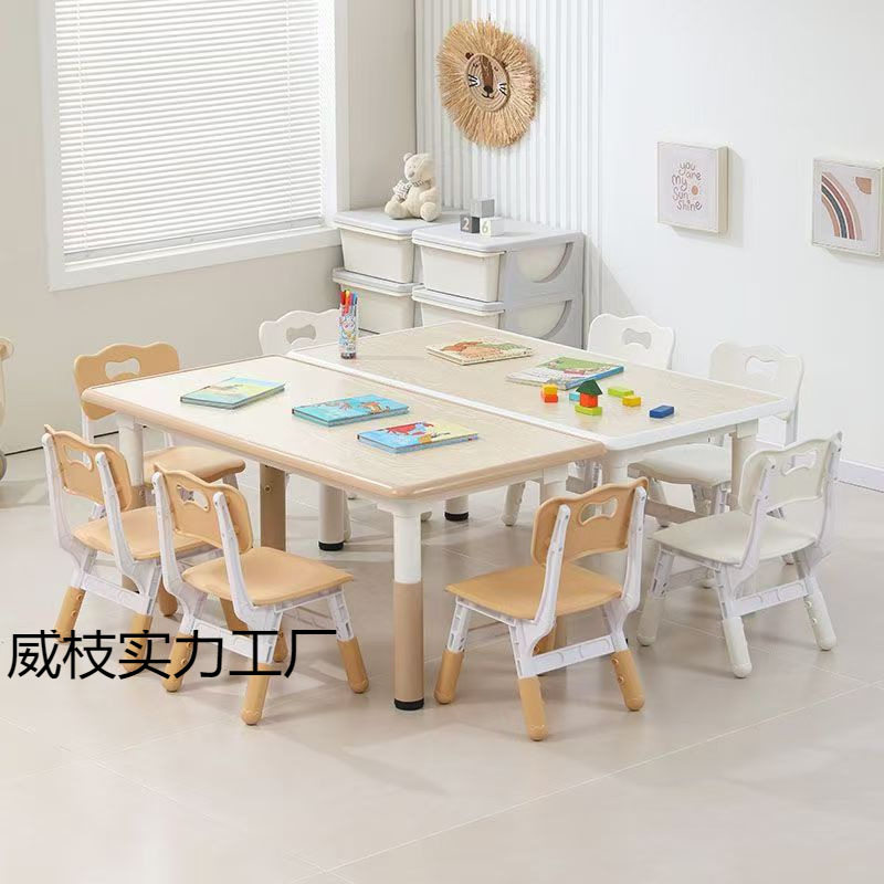 幼儿园桌椅儿童学习桌塑料桌可升降桌子家用可书写可涂鸦桌画画桌