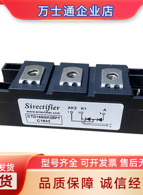 CTT253GK08CTT253GK12CTT253GK14CTT253GK16CTT253GK18可控硅