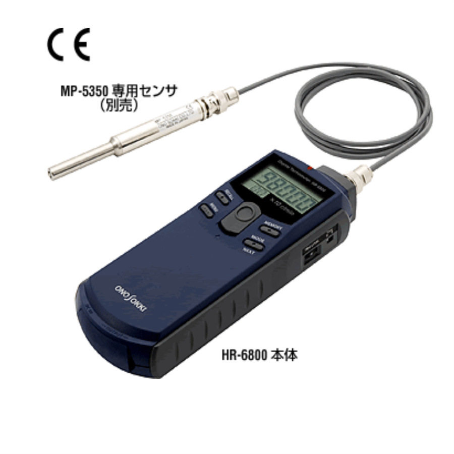 HR-6800日本小野测器转速表ONOSOKKI数字转速计转速表数显计