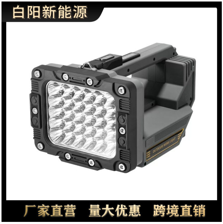 跨境新款巨型探照灯巨亮营地灯手电筒探险露营户外超长续航手提灯