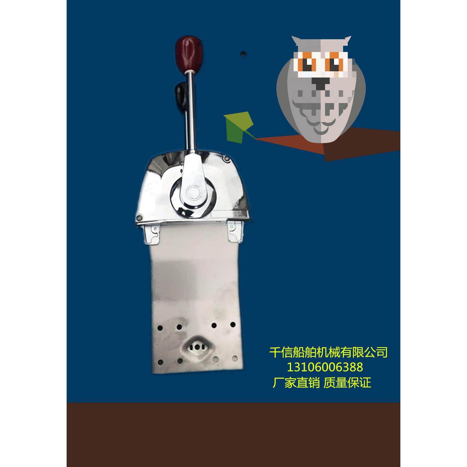 船用日式油门操纵器档位器油门线操作杆分体式白钢油门手杆油门头