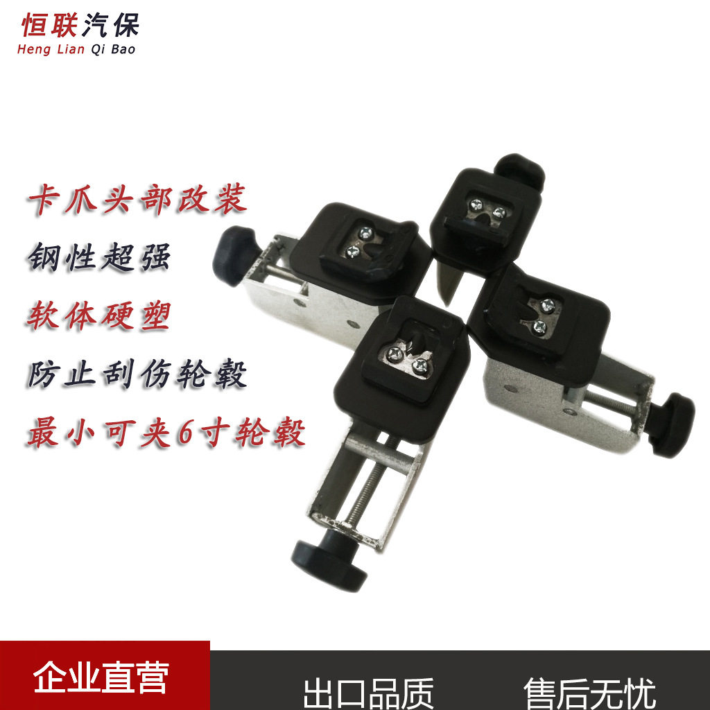 扒胎机 、拆胎机摩托车电动车高强度专用夹具  大盘辅助工具